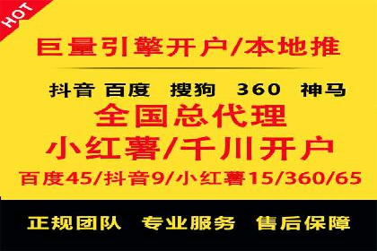 抖音信息流广告案例：品牌影响力提升